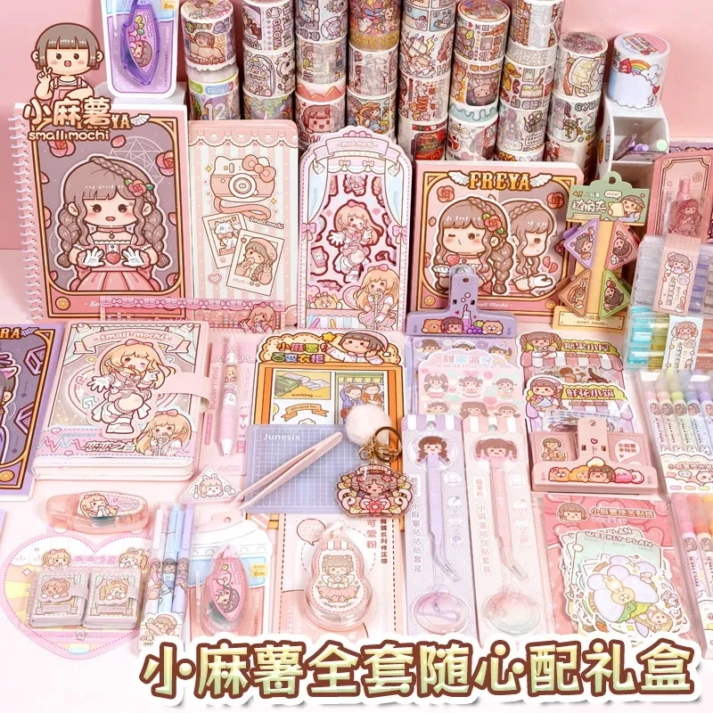 小麻薯手帐粉色套装随心配折叠咕卡贴纸女孩儿童新款印刷手账套装