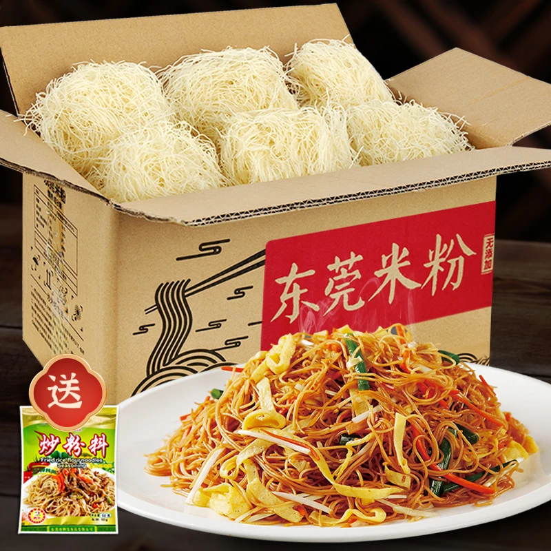 东莞米粉广东旗舰店正宗炒米粉干细炒的炒粉专用粉粉丝米线5斤装