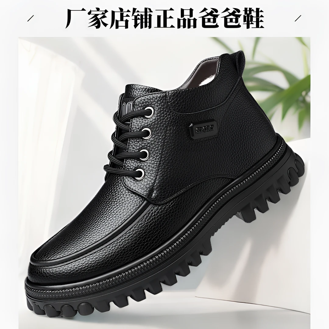 厂家直销男鞋高帮加绒休闲皮鞋冬季保暖棉皮鞋中老年软底防滑舒适