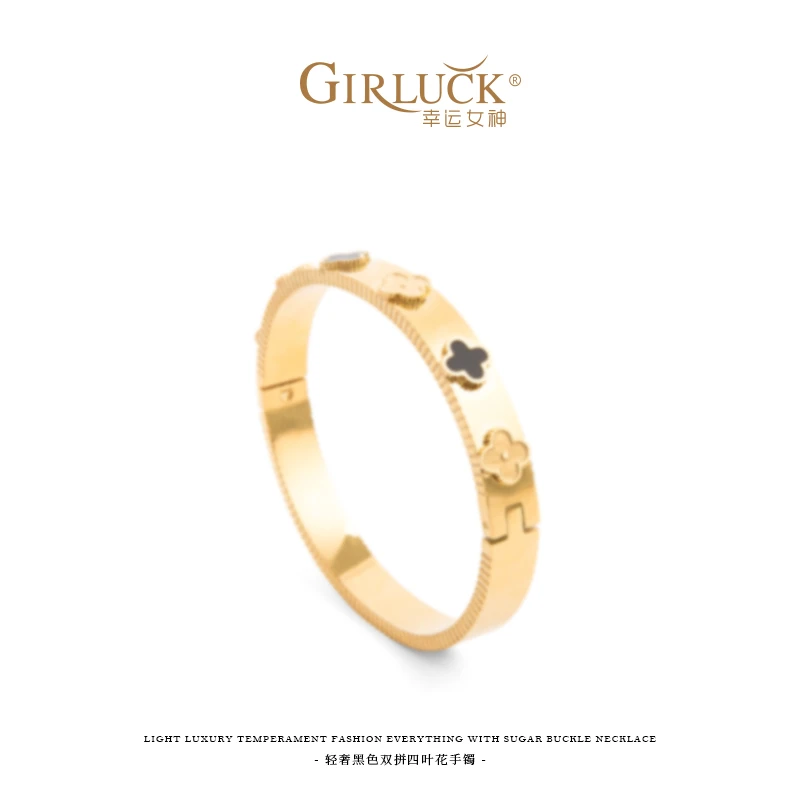 GIRLUCK 钛钢手镯 幸运女神-轻奢黑色双拼四叶花手镯