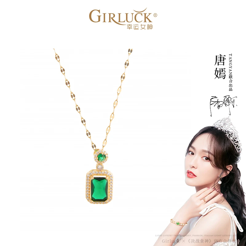 GIRLUCK 钛钢项链 【玉米专属】幸运女神-复古几何项链气质时尚经典