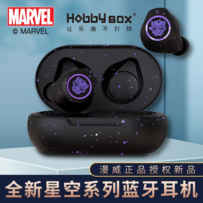 MARVEL/漫威无线蓝牙耳机长续航通话降噪迷你入耳式低延迟通用