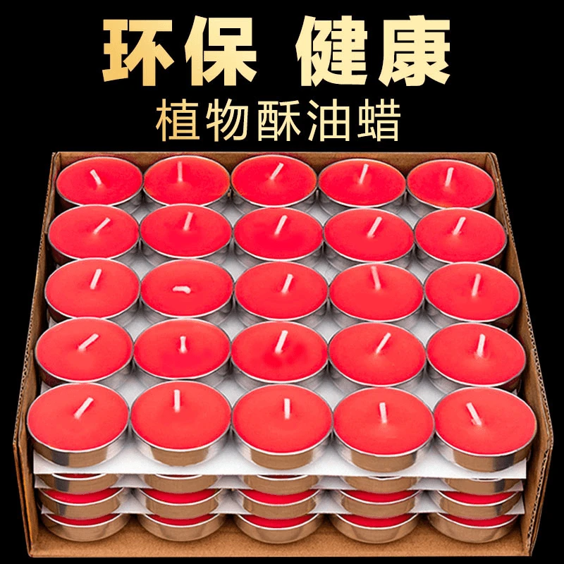 酥油灯无烟无味环保家用红色黄色厂家直销蜡烛无烟无味家用