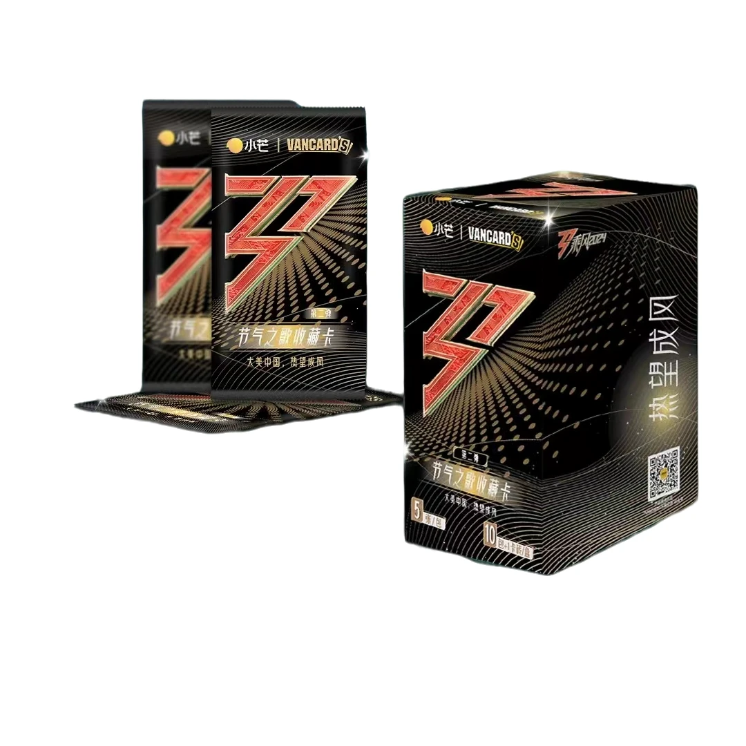 《乘风2024》节气之歌二弹pr包1包