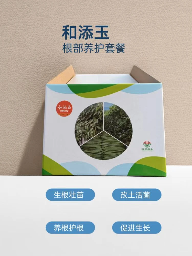 和添玉辣椒豆子根系养护生根养根壮苗调土抗逆抗重茬促生长