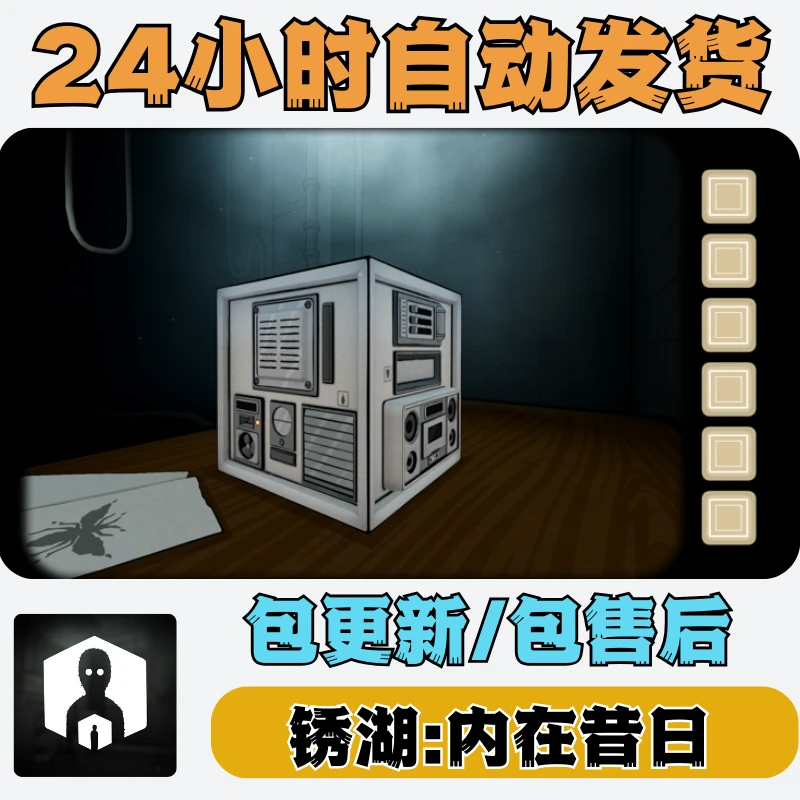 内在昔日The Past Within 手机游戏平板通用