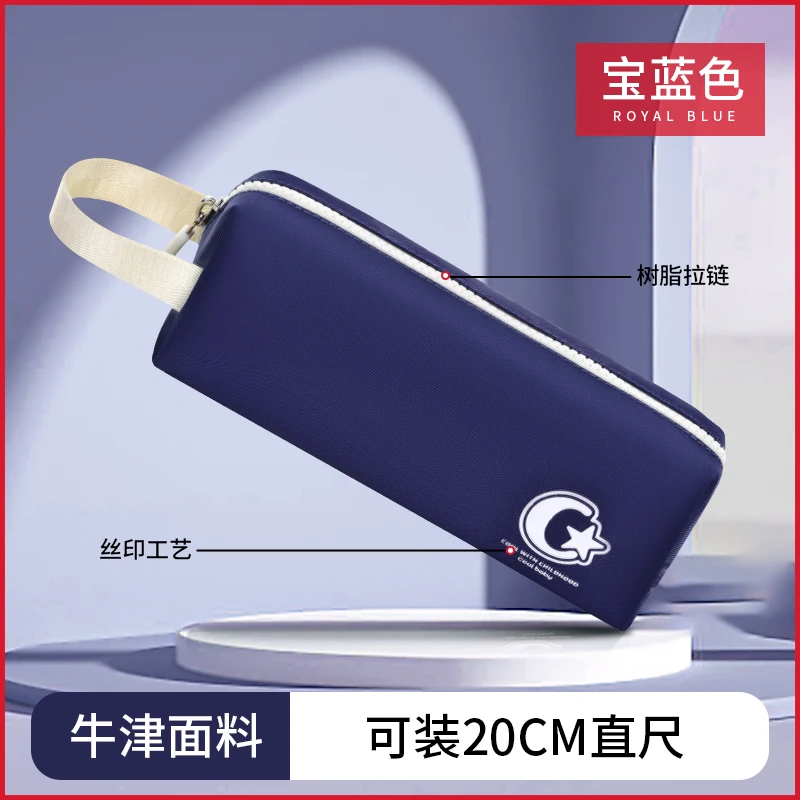 coolbaby/酷儿宝贝学生笔袋简约百搭超大容量文具笔袋