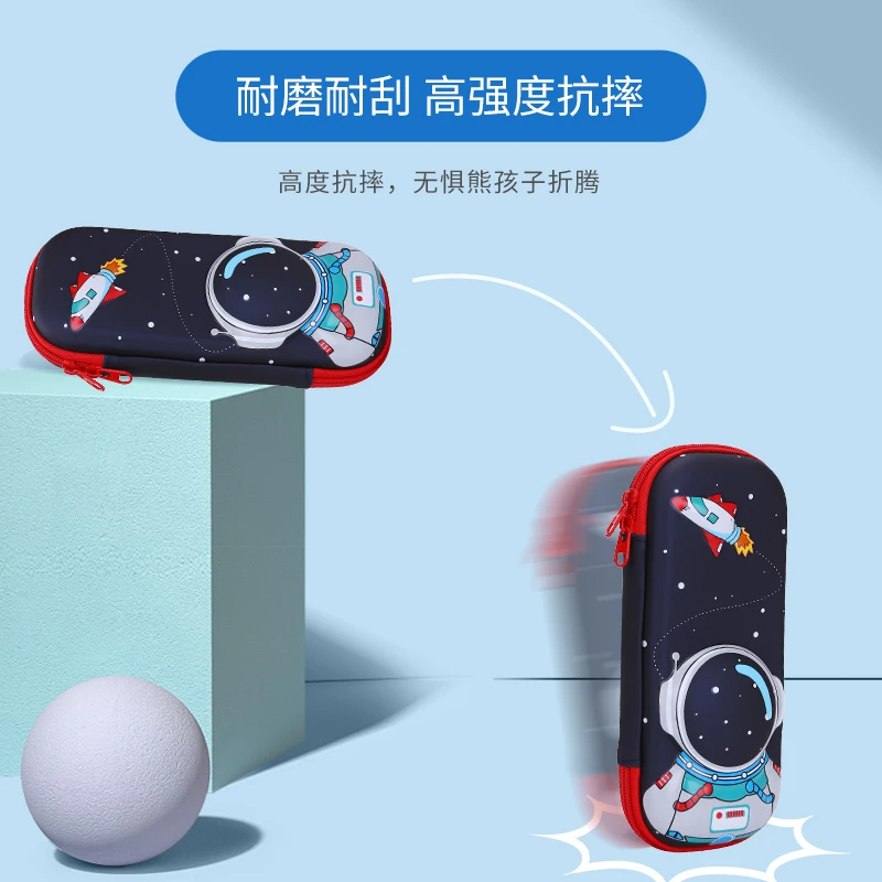 【coolbaby】小学生笔袋大容量儿童3D文具盒简约笔盒立体卡通