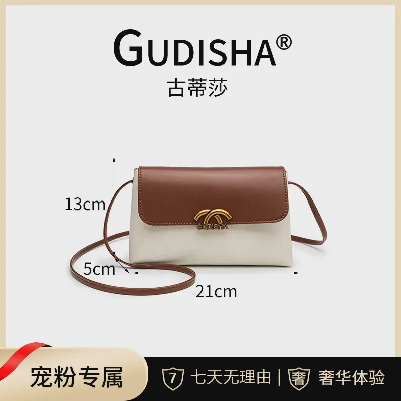 Gudisha 2024-5#拼接 白配棕  时尚百搭拼接工艺钱包