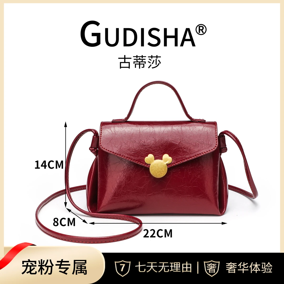 Gudisha 2024-37 油蜡皮革 安哥拉红  潮流百搭韩版时尚手机包包