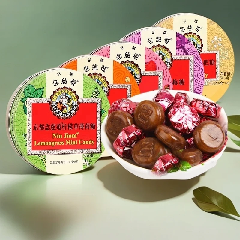 京都念慈蓭含片糖果教师节礼物零食4种口味任意选