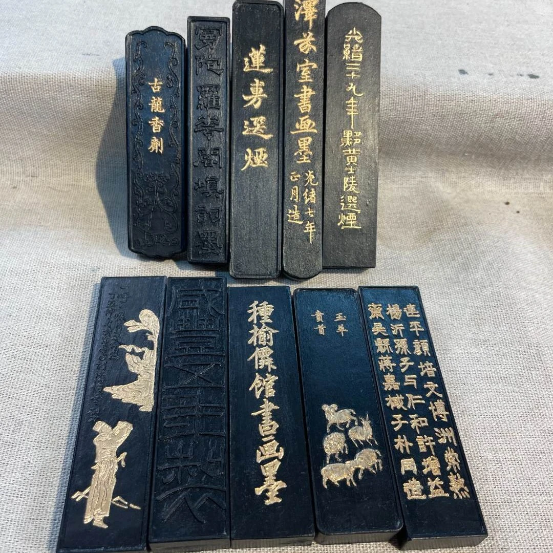 徽墨寳堂 一两 松烟墨 十选一 福利品~