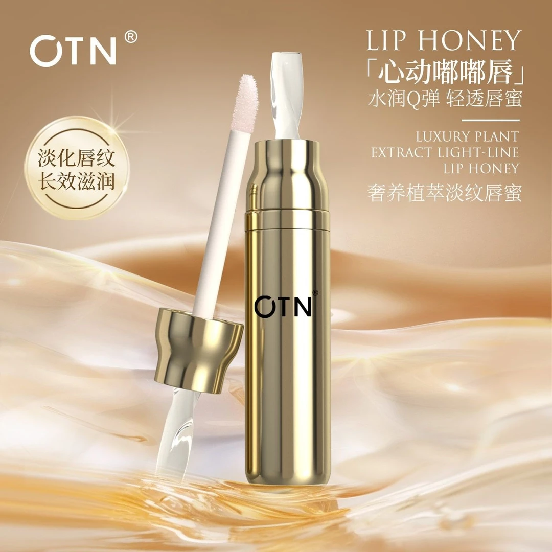 OTN奢养植萃淡纹唇蜜6g