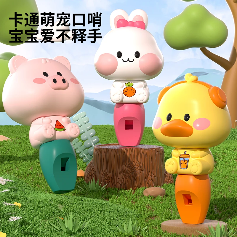 网红卡通吹口哨儿童玩具萌宠吹吹乐哨子乐器小喇叭婴幼儿早教训练