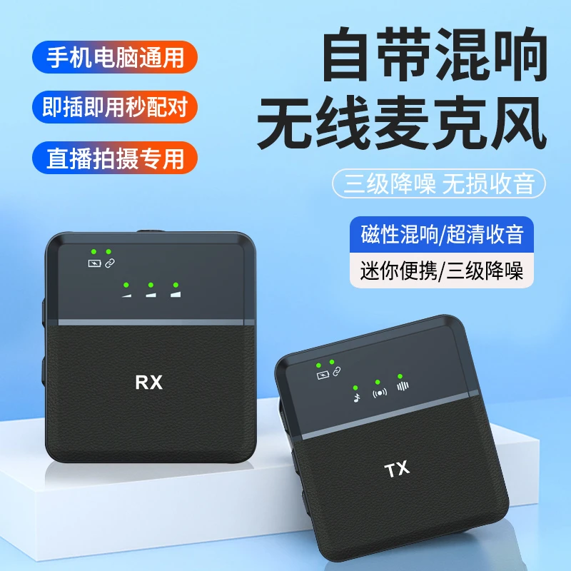 怡顺禾无线领夹麦克风一拖二短视频手机拍摄直播降噪混响无线话筒