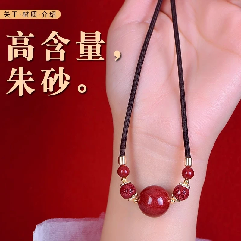 含辰砂工艺品朱砂吊坠女项链正品本命年平安挂件男龙年转运珠