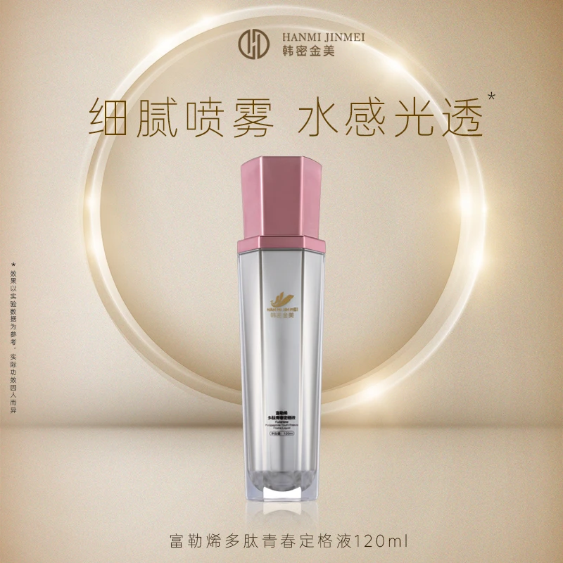 韩密金美-富勒烯多肽青春定格液120ml  保湿修护淡纹