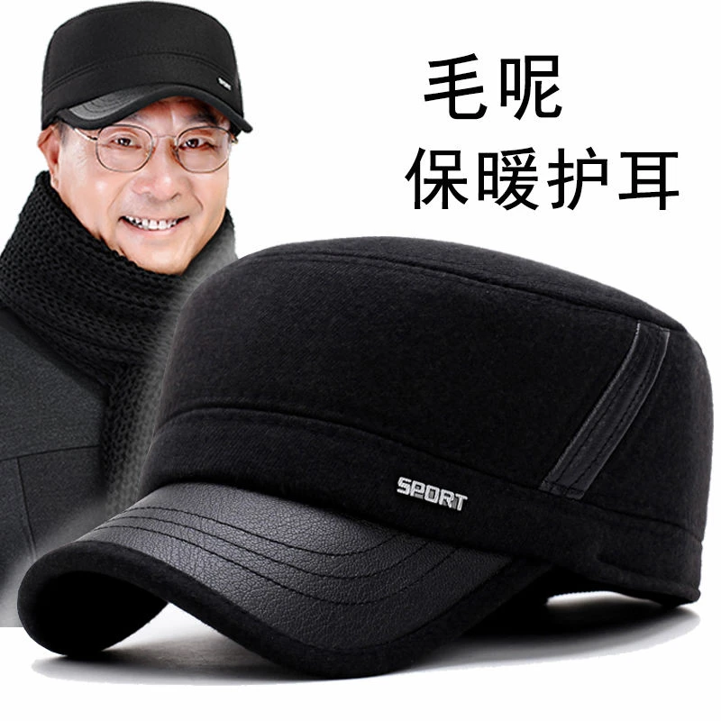 加厚保暖帽子男士秋冬季中老年人平顶帽爸爸爷爷护耳呢子棉鸭舌帽