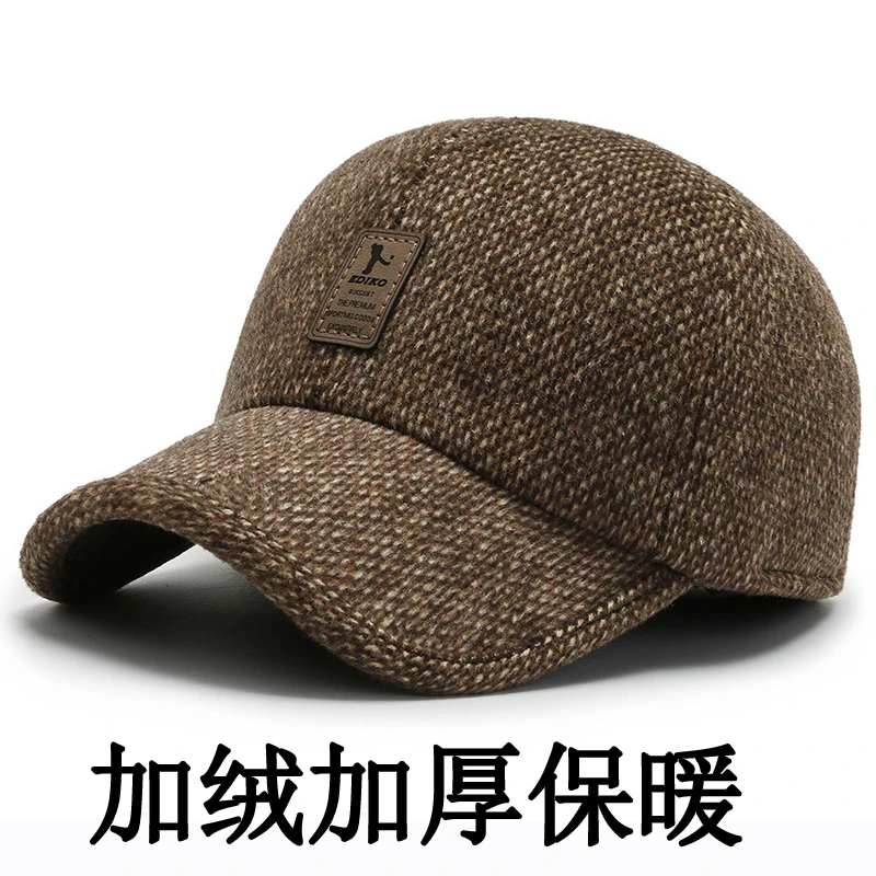 男士时尚棒球帽保暖护耳鸭舌帽秋冬天中老年加厚加绒休闲帽毛呢帽