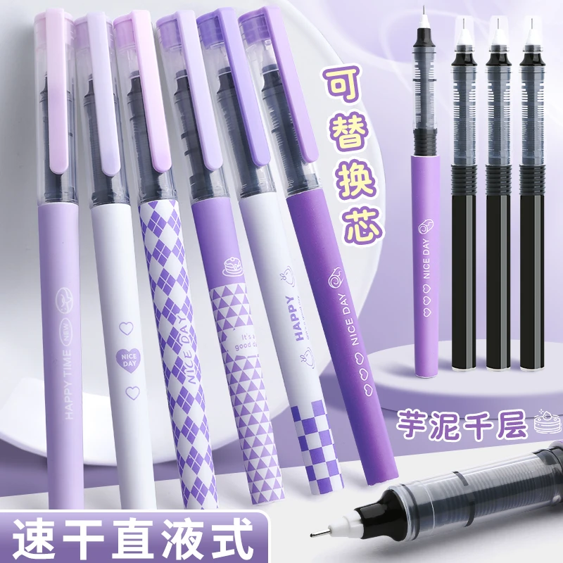 佳元卡通直液式走珠笔新款高颜值中性笔可替换芯速干【中盟严选】