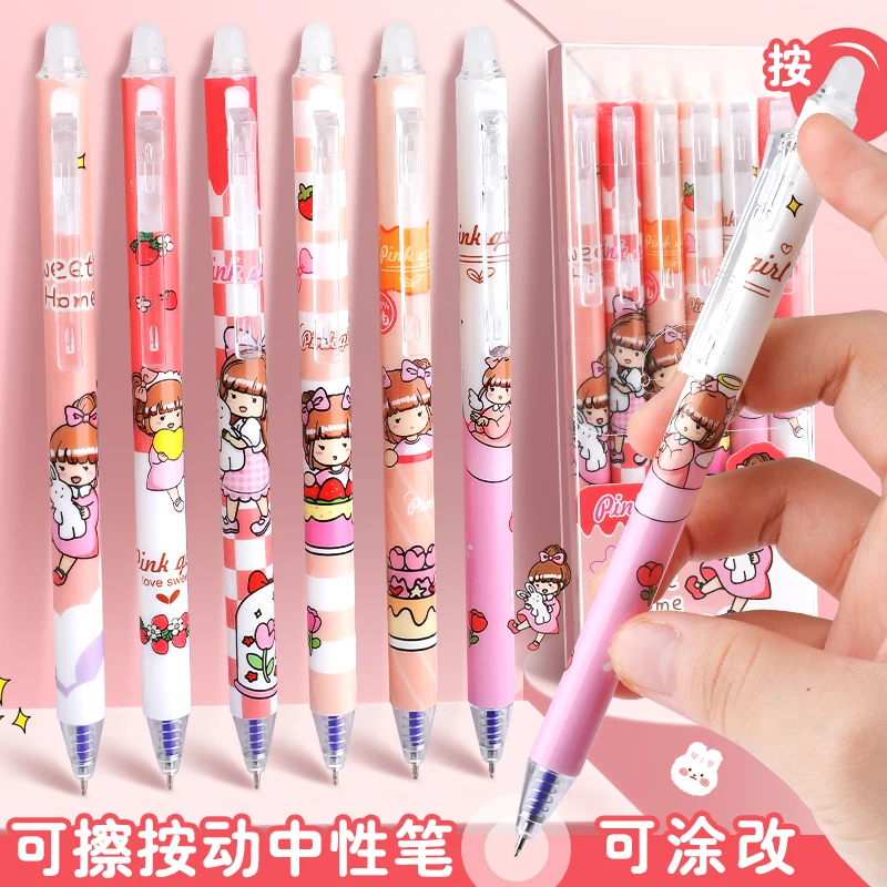 【厂家福利】小学生按动可擦笔晶蓝色摩易擦热可擦魔力擦可擦中性笔
