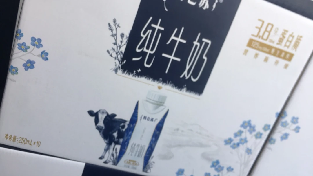 ［同城配送］特仑苏梦幻盖一箱