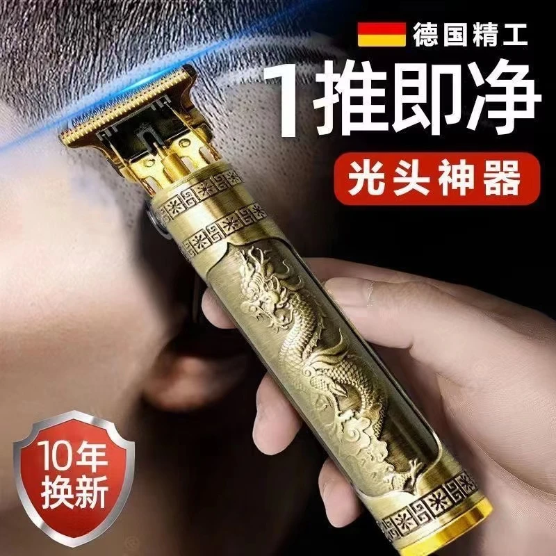 【新款热卖】复古理发器专用油头儿童家用剃头推子剃毛器