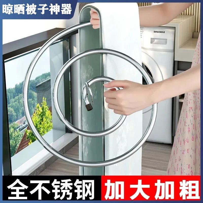 晒被子旋转式晾衣架神器圆形螺旋式晾衣架多功能晒被套晒被单折叠