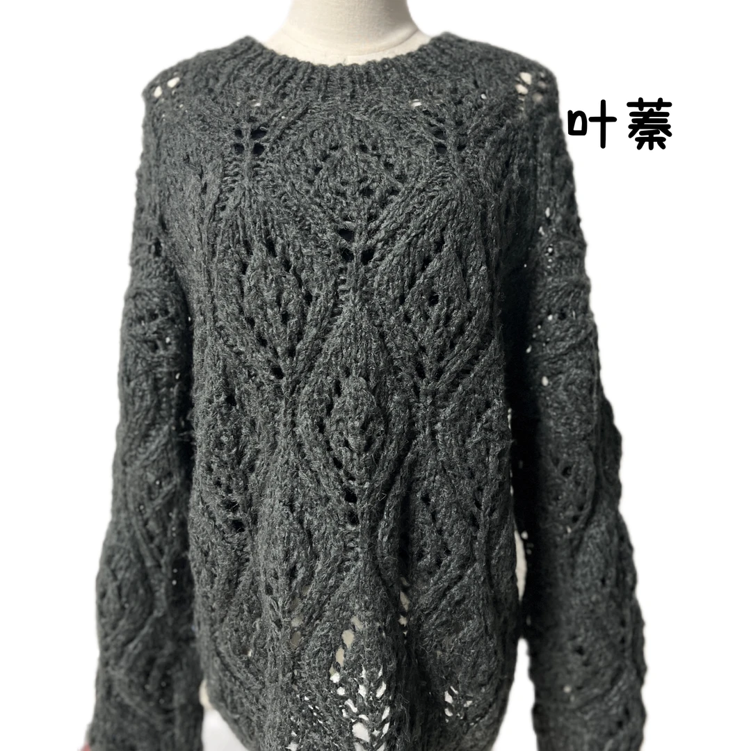 望舒 叶蓁 殊云 暮雪同款线 不是成衣 手工编织线 粗马海保暖线