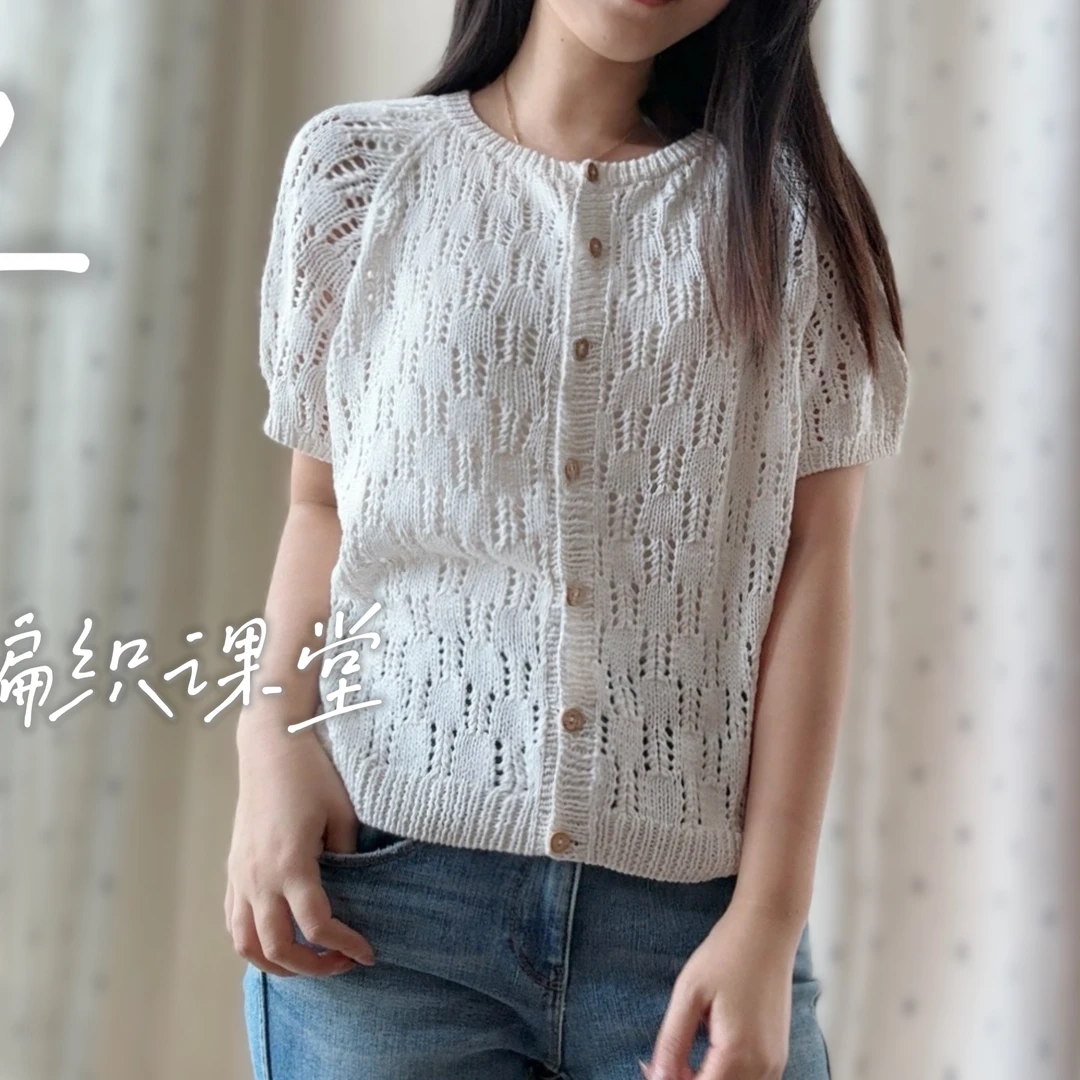 雨露款线材 莞尔 海棠 同款线材木代尔棉吸湿透气光泽柔手工编织