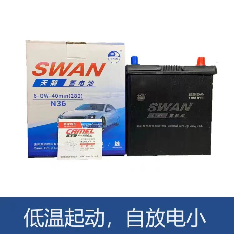 天鹅N36全重庆上门安装以旧换新全国联保