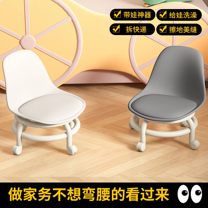 滑轮矮凳靠背万向轮小凳子家用客厅网红圆凳带轮移动小椅子学步椅