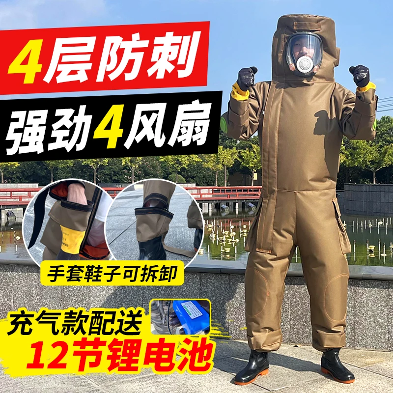 马蜂服防蜂衣全套透气专用 捉虎头蜂胡蜂红娘防护服带风扇