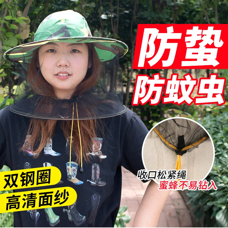 防蜂帽养蜂防蛰专用头套蜜蜂帽子带网罩蜂场养蜂帽防蛰工具