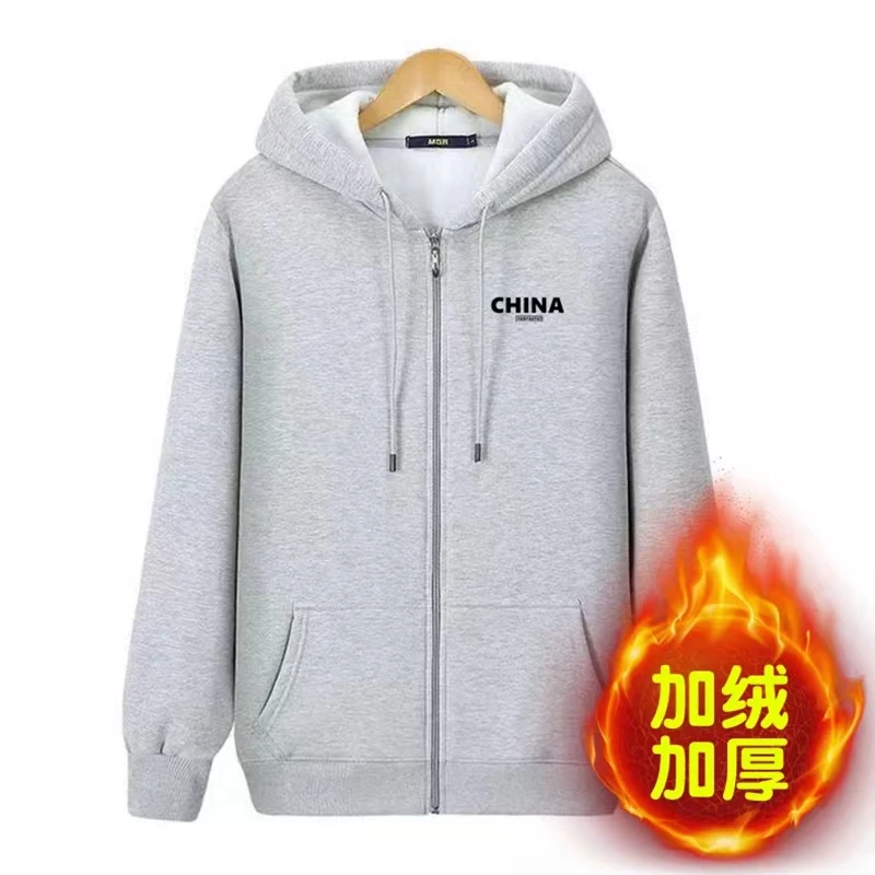 (哆唻咪优选)22款新男女同款开衫帽衫时尚加绒帽衫拉链连帽保暖