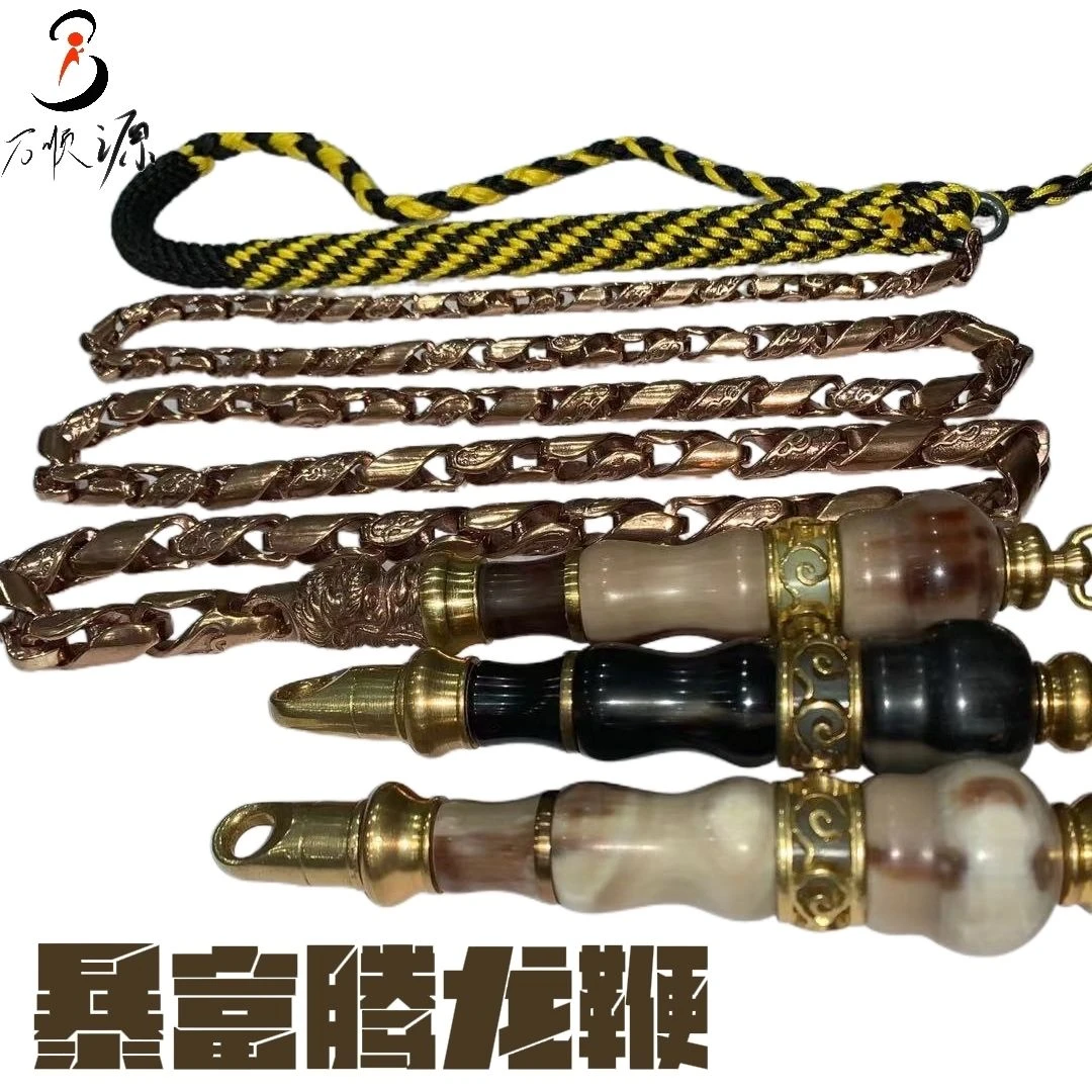 暴富腾龙鞭，红铜链子，牛角把手。常规1.88斤，特殊重量可定做
