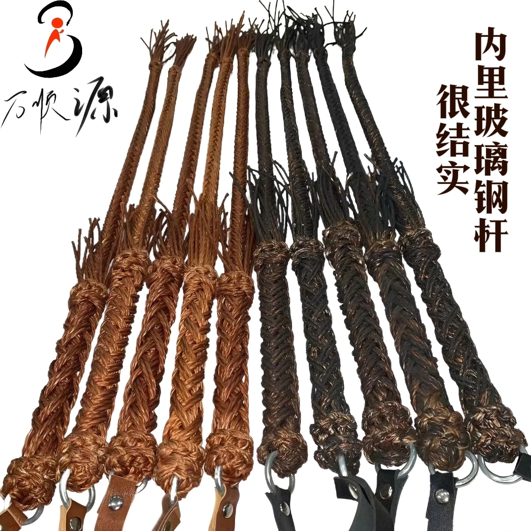 轮胎线马鞭子，防身鞭，车载防身鞭（长度70厘米左右）