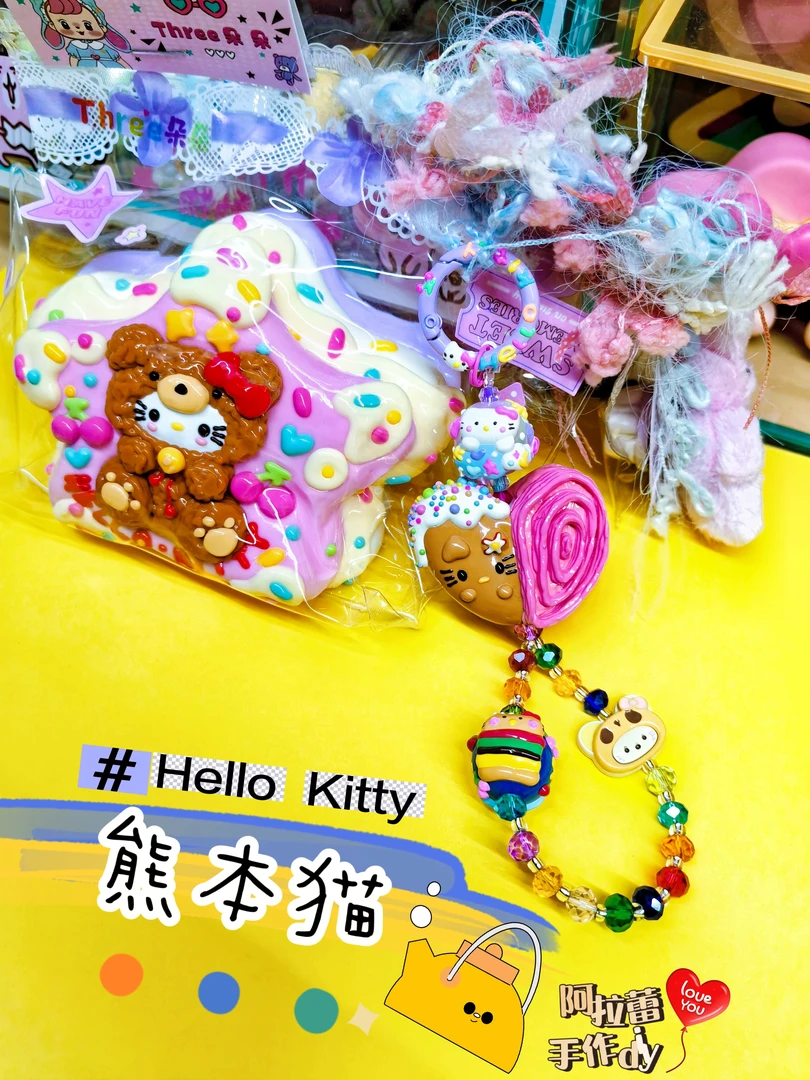 捏捏乐解压玩具挂件款可爱马里奥kitty