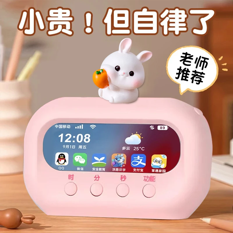 拖延症闹钟计时器两用时间管理学习专用学生自律神器儿童作业定时