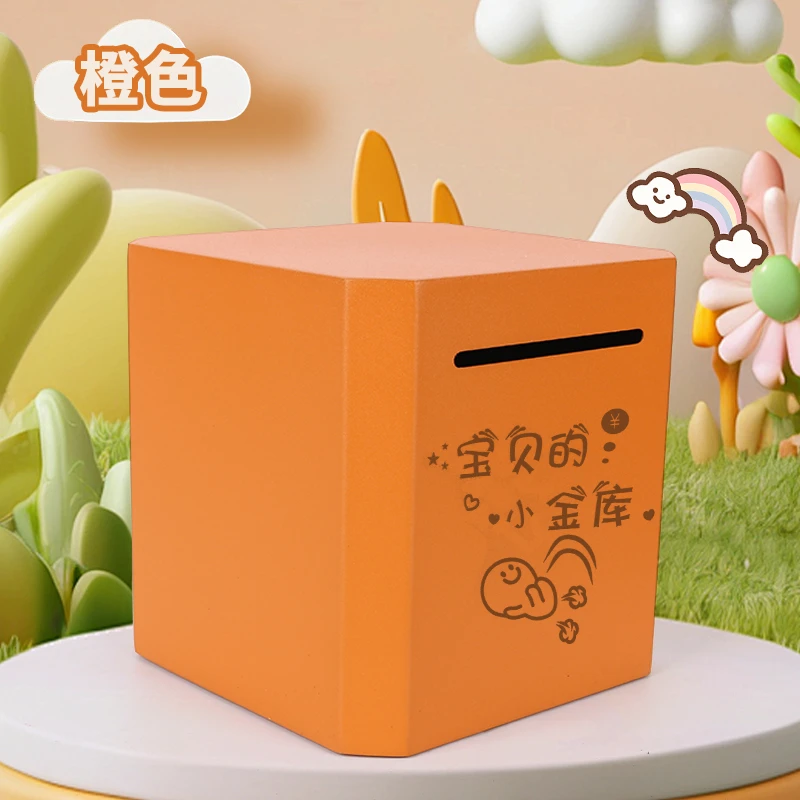 2024可存可取存钱罐