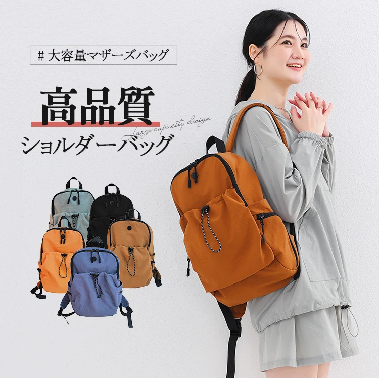 秋冬新款乐天海外版莫兰迪色大容量百搭通勤双肩轻便休闲户外背包