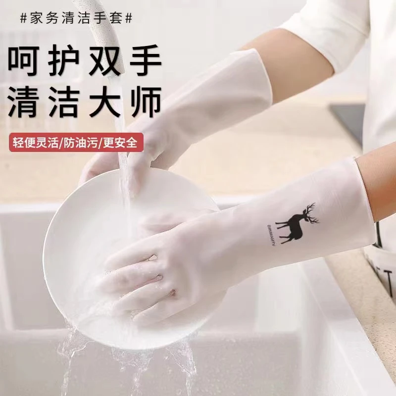 【拍一发三】家务手套透白款洗衣防水PVC硅胶塑胶手部防护清洁手套