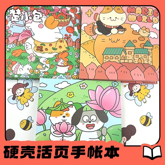 楚小包新款软壳硬壳weeks本120g本白纸楚小包 Gulu猫 Gulu小崽