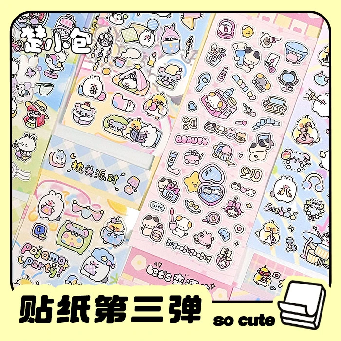 楚小包第三弹原创 可爱deco咕卡贴纸 标签贴 diy手帐拼贴贴纸