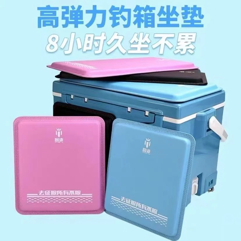 名徒钓箱皮质坐垫PU防水记忆海绵高弹座垫防滑加长加厚舒适屁股垫