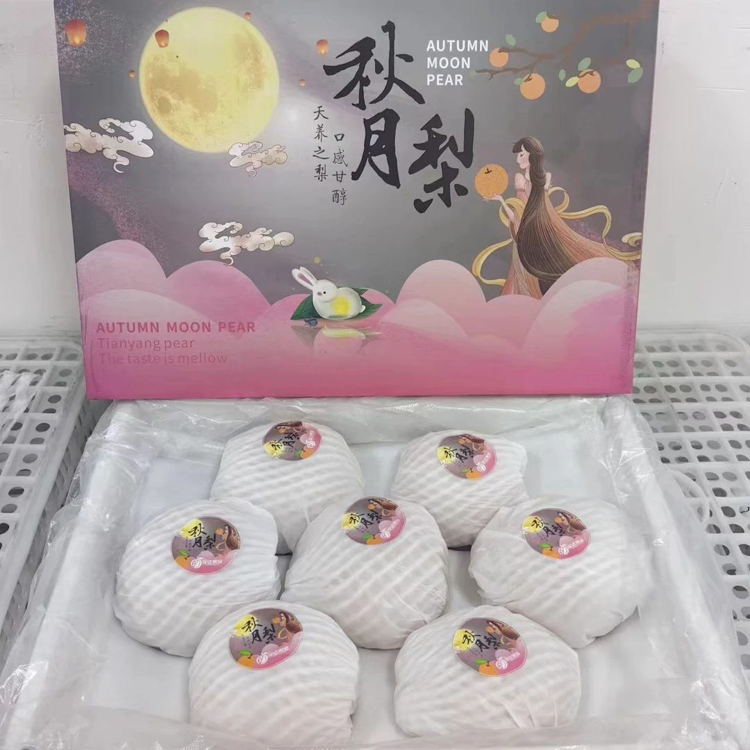 【箱】精品秋月梨皮薄爽脆整箱带箱7斤左右仅限太原六城区榆次购买