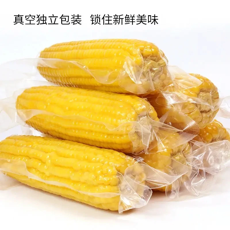 【袋】玉巨人熟制鲜食玉米 一袋1.3kg  仅限太原六城区榆次购买