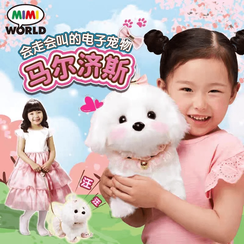 mimiworld马尔济斯电动小狗会走会叫毛绒宠物狗女童玩具科学