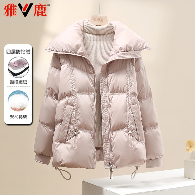 雅鹿新款2024冬季羽绒服女款短款粉色平湖冬季轻薄款正品爆款洋气