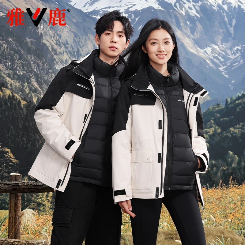 雅鹿2025冬季新款羽绒服工装三合一可脱卸内胆男女同款休闲外套